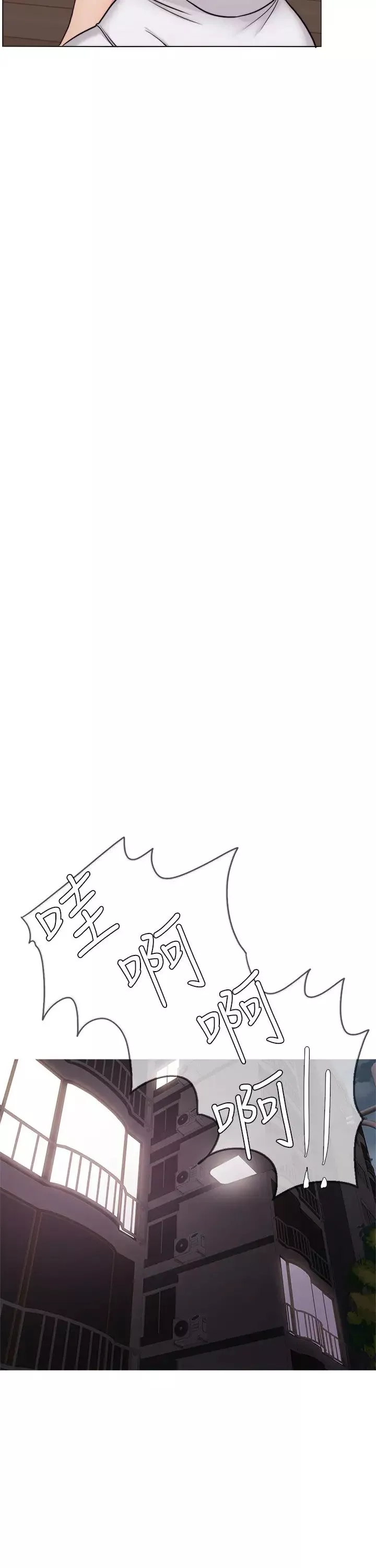 湿身游泳课-第48话-我们并没有被你们玩弄 - 图片 11