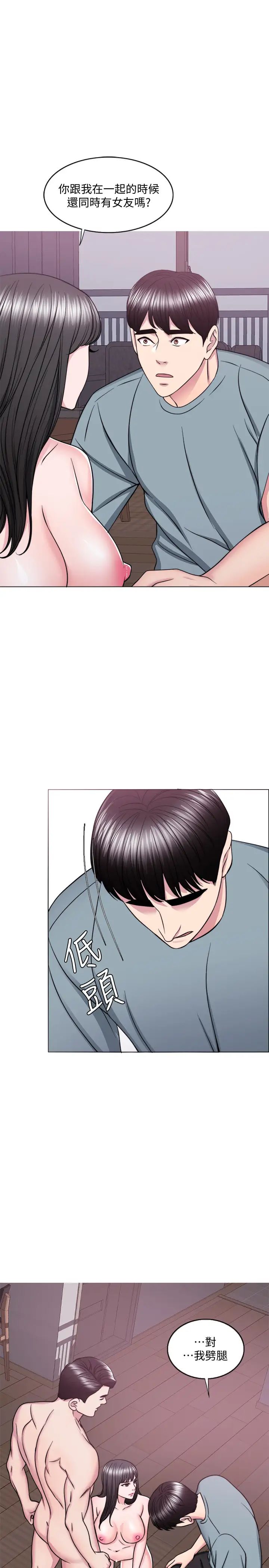 湿身游泳课第48话-我们并没有被你们玩弄