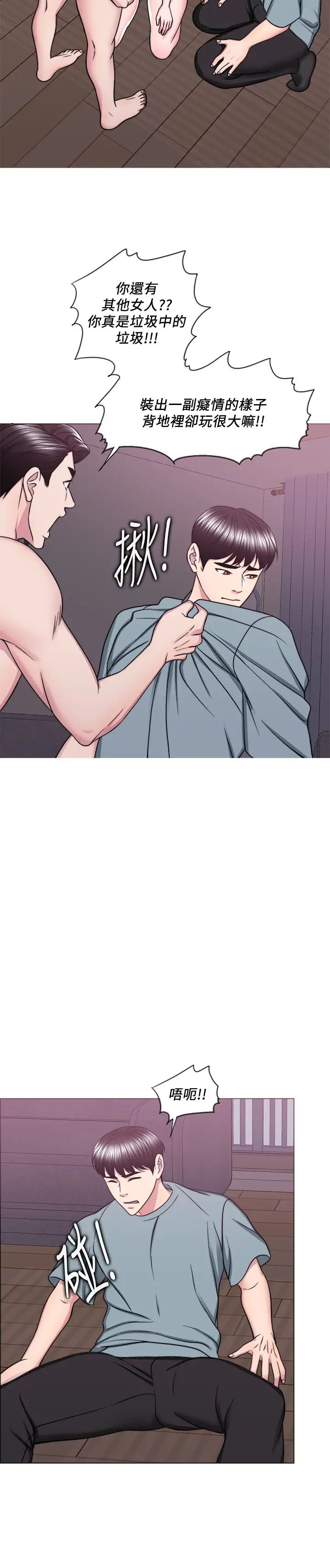 湿身游泳课第48话-我们并没有被你们玩弄