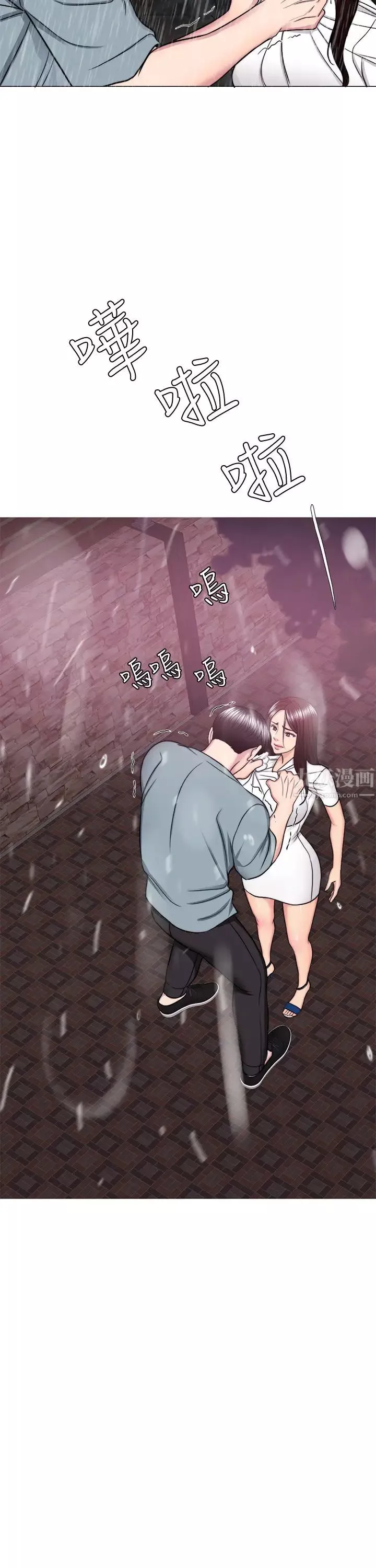 濕身游泳課第49話-這是讓你忘了她的最佳方法