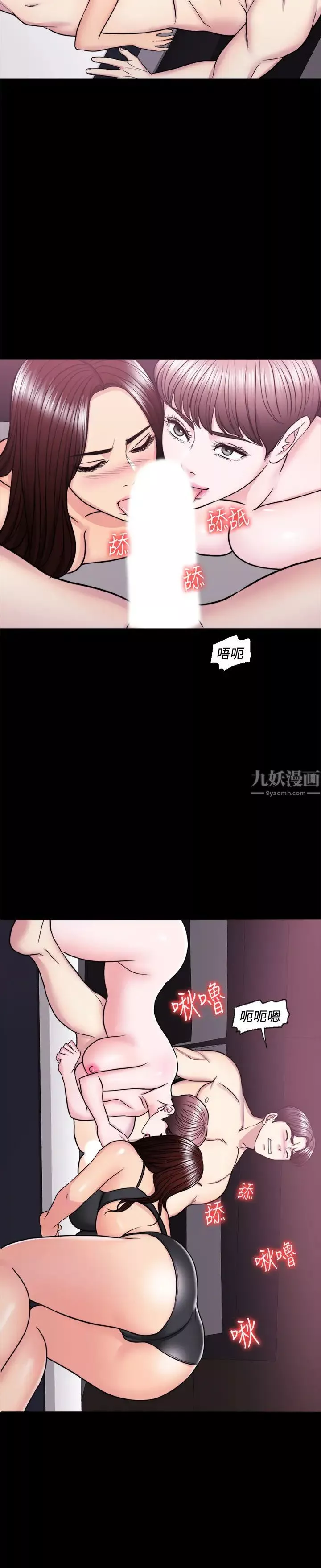 湿身游泳课-第49话-这是让你忘了她的最佳方法 - 图片 19