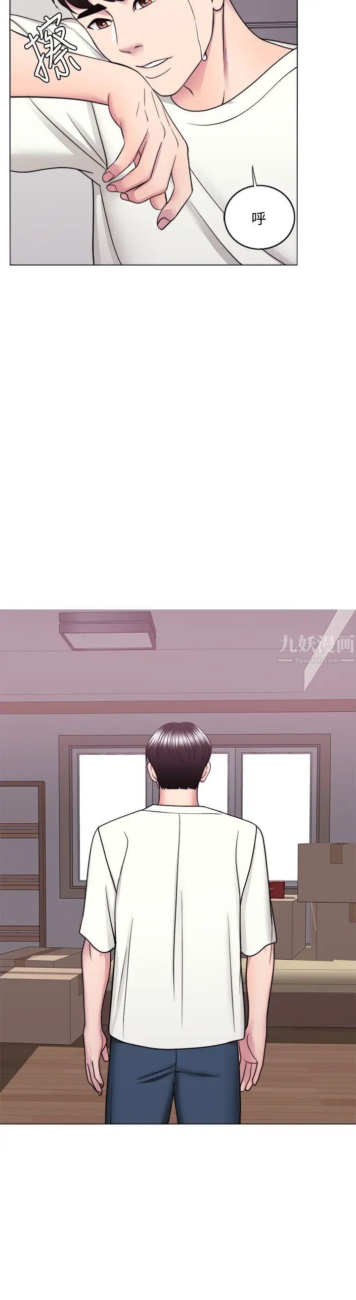 湿身游泳课第49话-这是让你忘了她的最佳方法