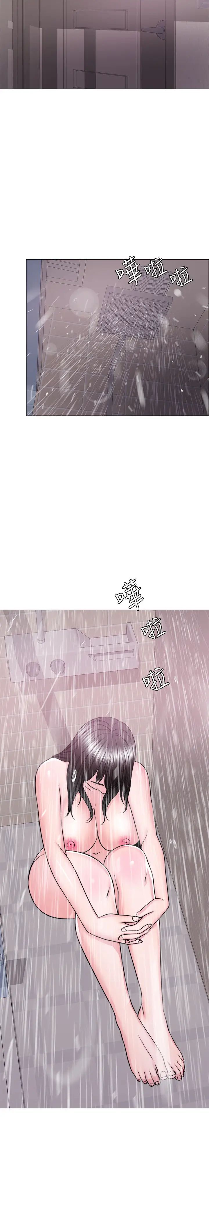 湿身游泳课第50话-大哥，我湿了