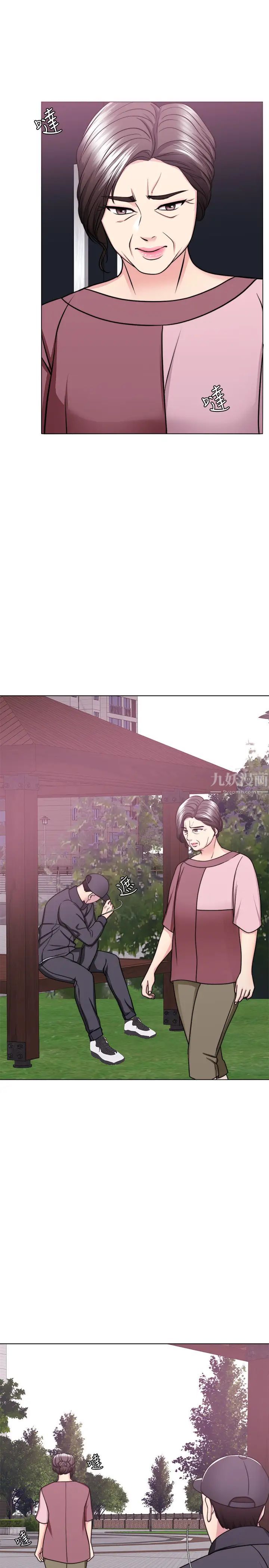 湿身游泳课第50话-大哥，我湿了