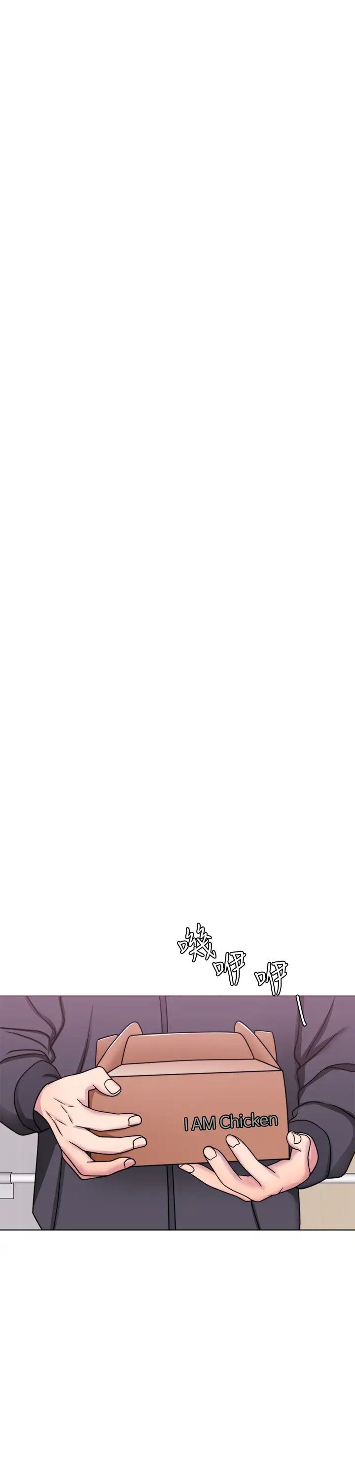 湿身游泳课第50话-大哥，我湿了