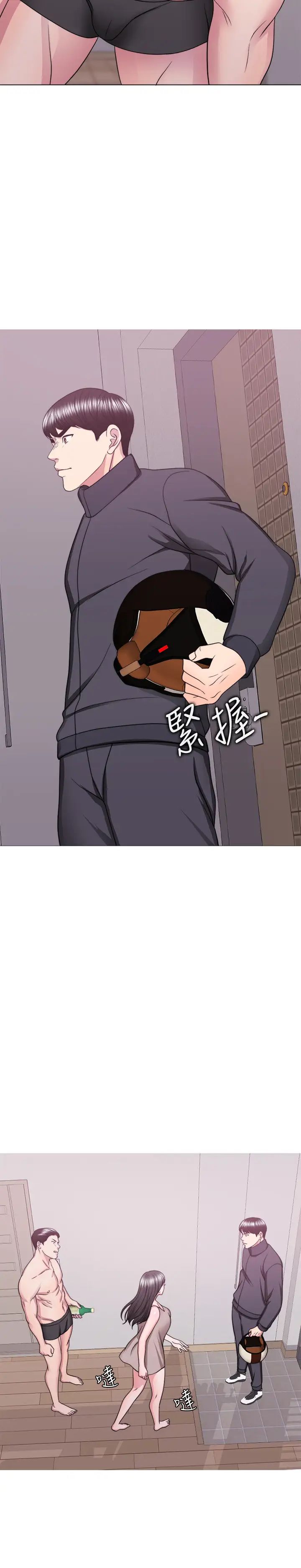 湿身游泳课第51话-我的老婆最动人