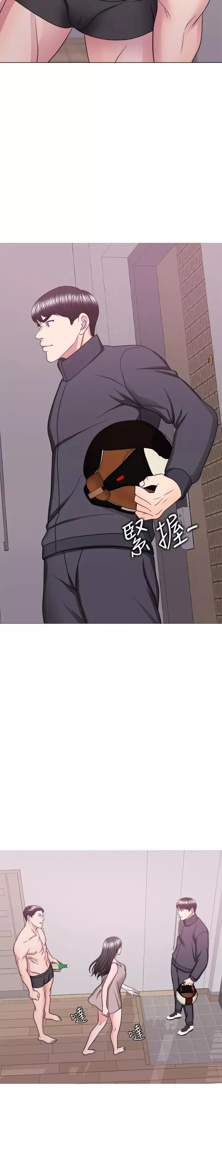 湿身游泳课-第51话-我的老婆最动人 - 图片 9