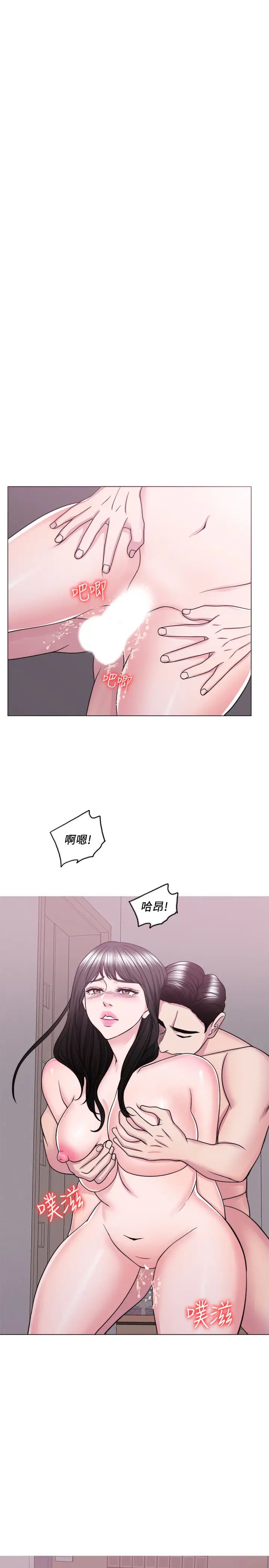 湿身游泳课第51话-我的老婆最动人