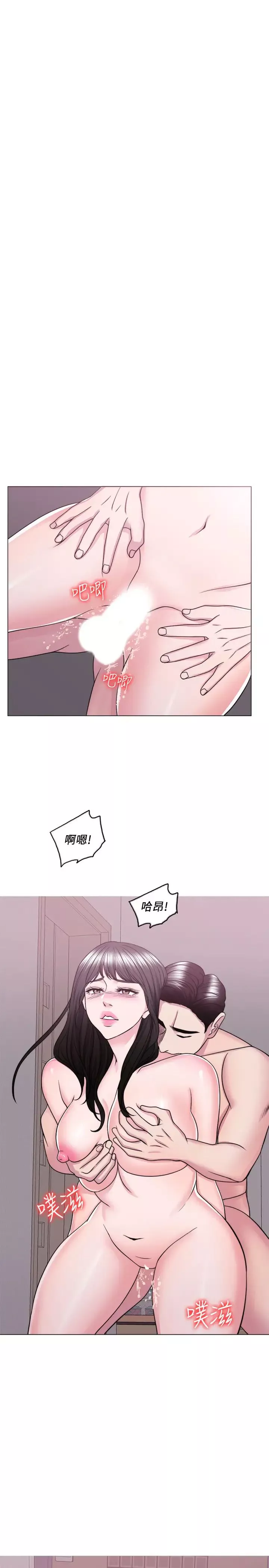 湿身游泳课-第51话-我的老婆最动人 - 图片 20