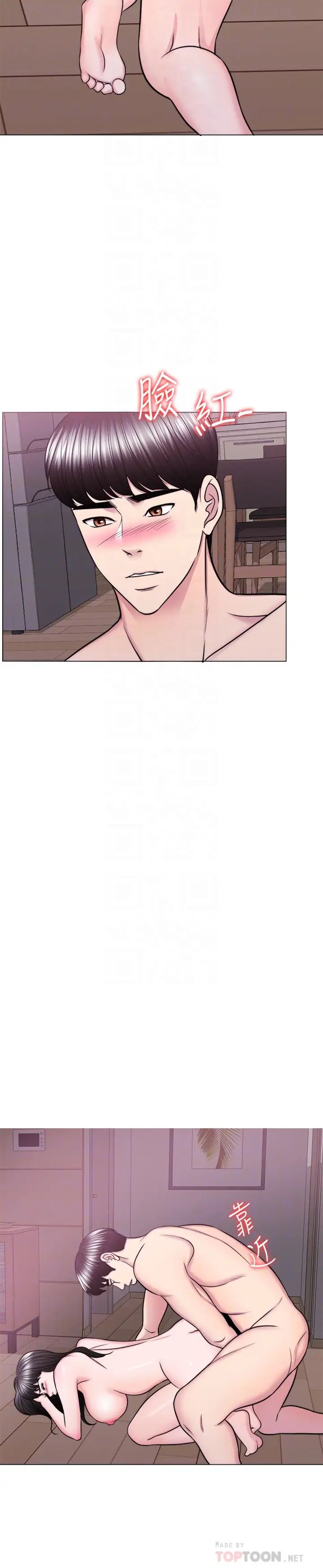 濕身游泳課第53話-明白小凱教練的真心