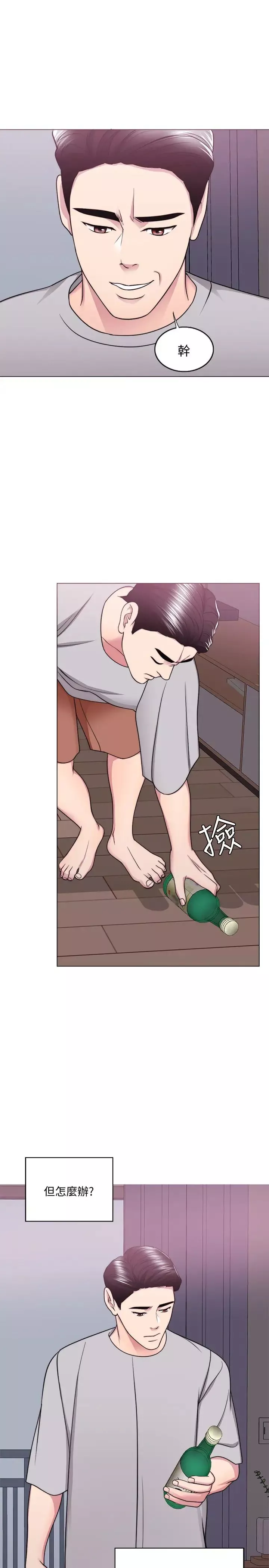 濕身游泳課第53話-明白小凱教練的真心