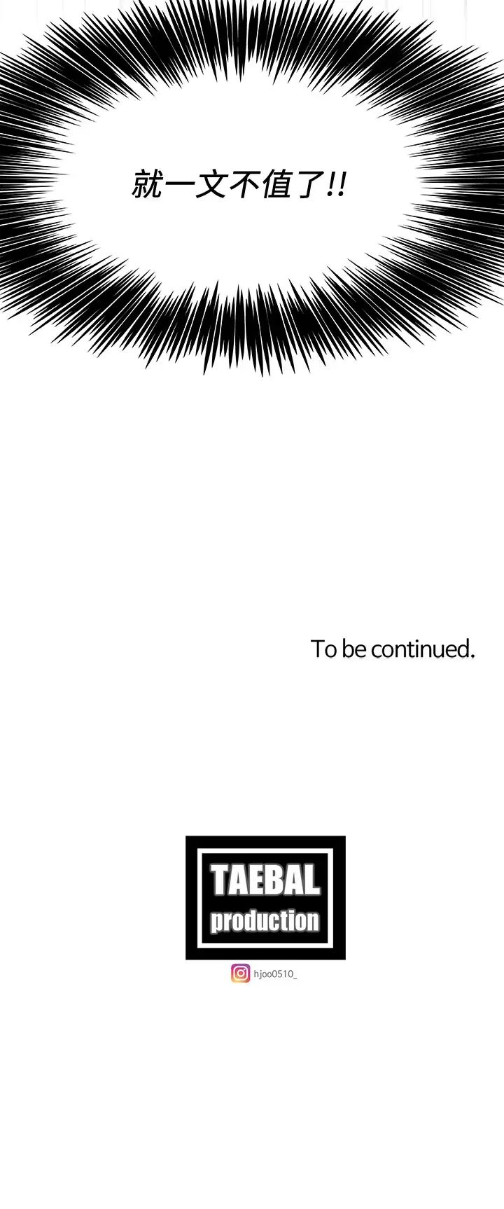 湿身游泳课第53话-明白小凯教练的真心