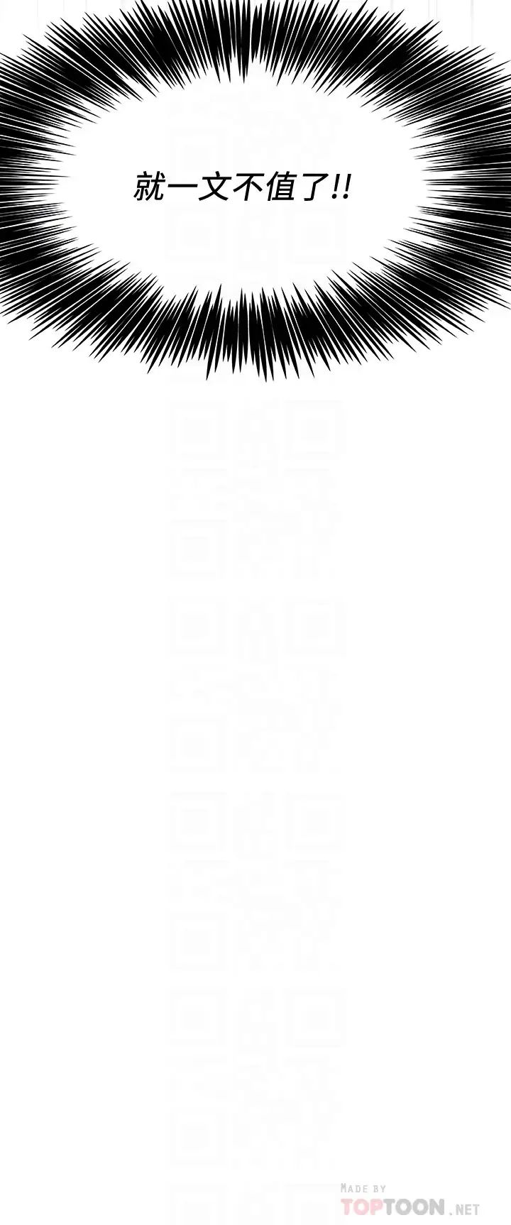 湿身游泳课最终话-徐恩羽的决心