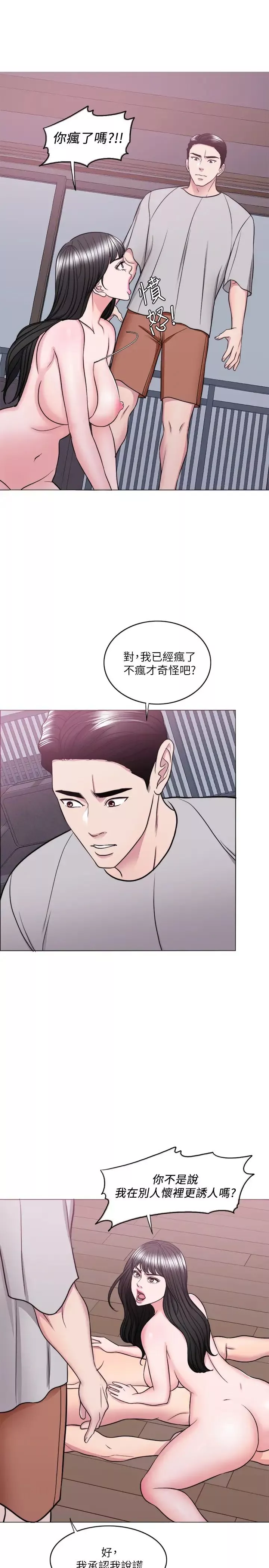 濕身游泳課最終話-徐恩羽的決心