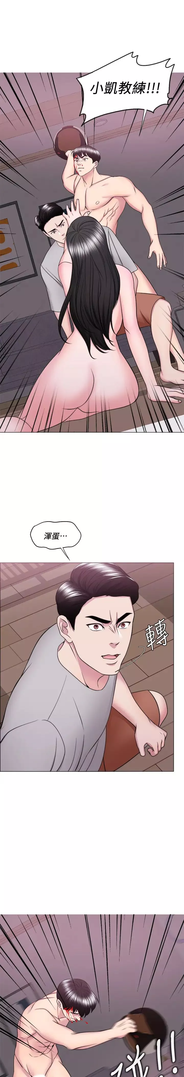 湿身游泳课-最终话-徐恩羽的决心 - 图片 15