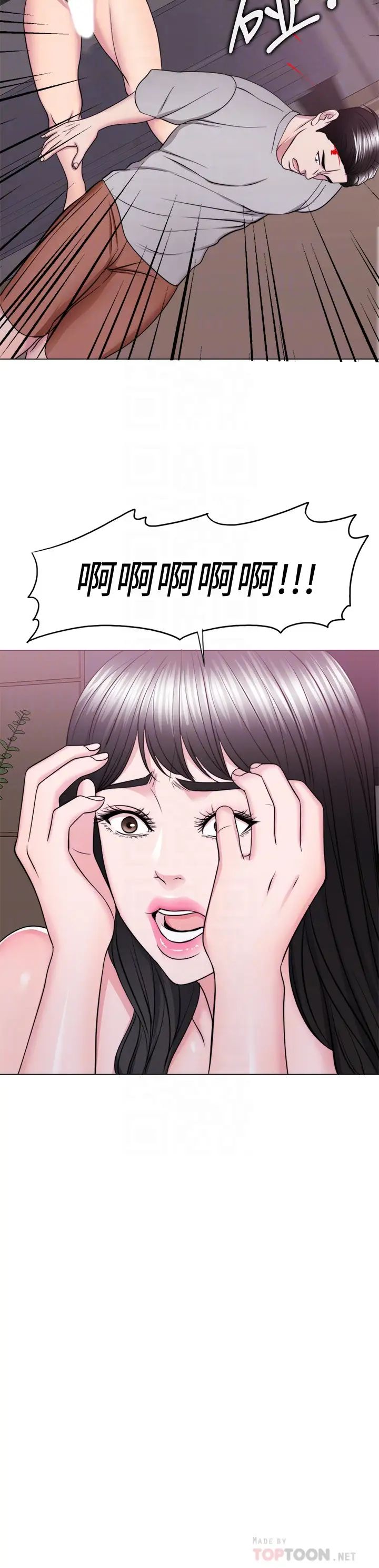 濕身游泳課最終話-徐恩羽的決心