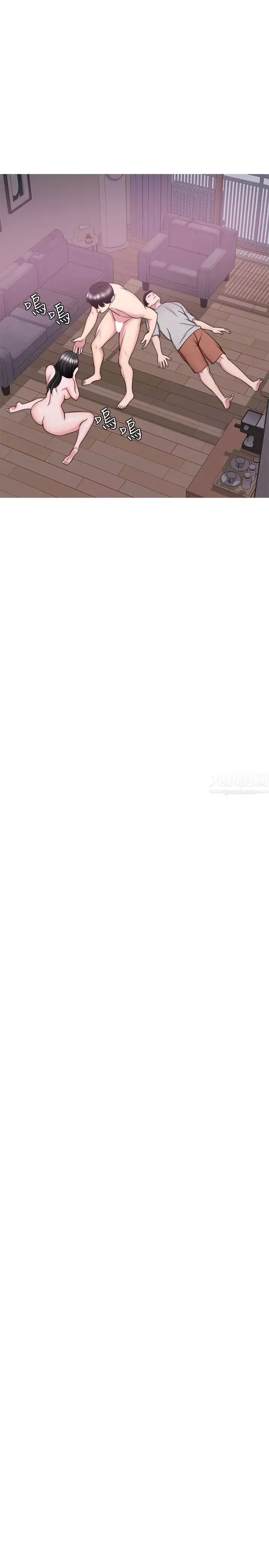 湿身游泳课-最终话-徐恩羽的决心 - 图片 21