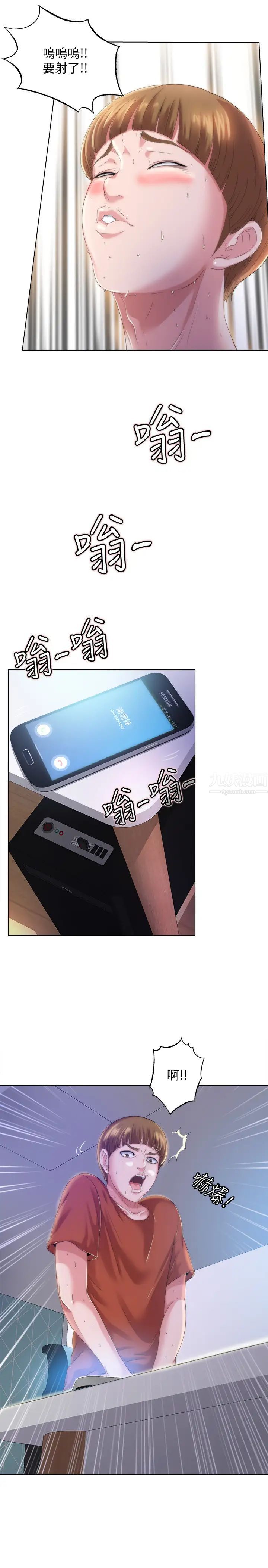 满溢游泳池第1话-我把初恋的泳衣撕破了