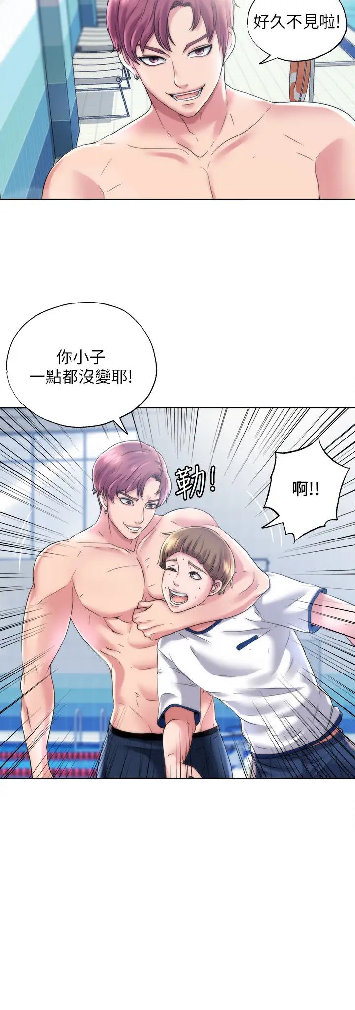 满溢游泳池第1话-我把初恋的泳衣撕破了