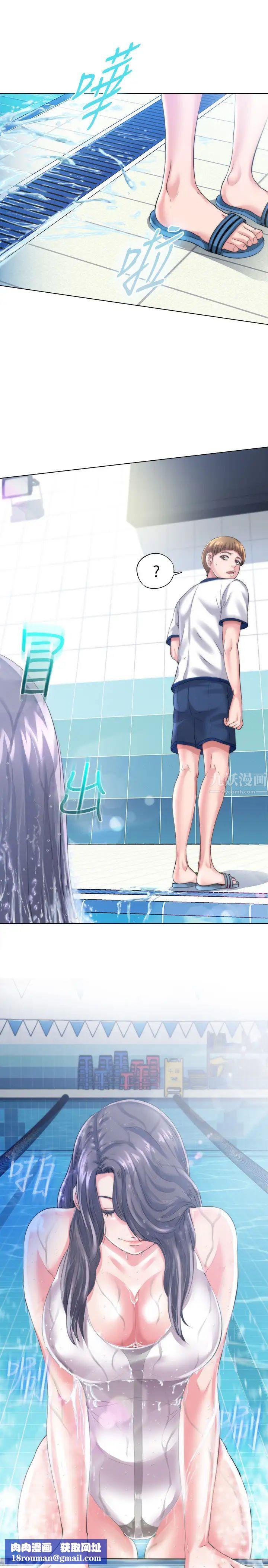 满溢游泳池第1话-我把初恋的泳衣撕破了