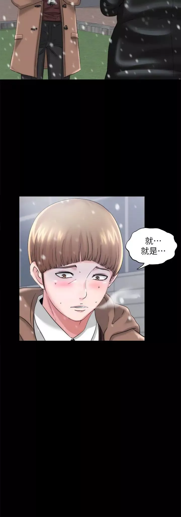 滿溢游泳池第1話-我把初戀的泳衣撕破了