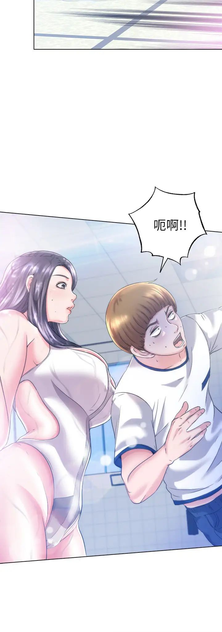 滿溢游泳池第1話-我把初戀的泳衣撕破了