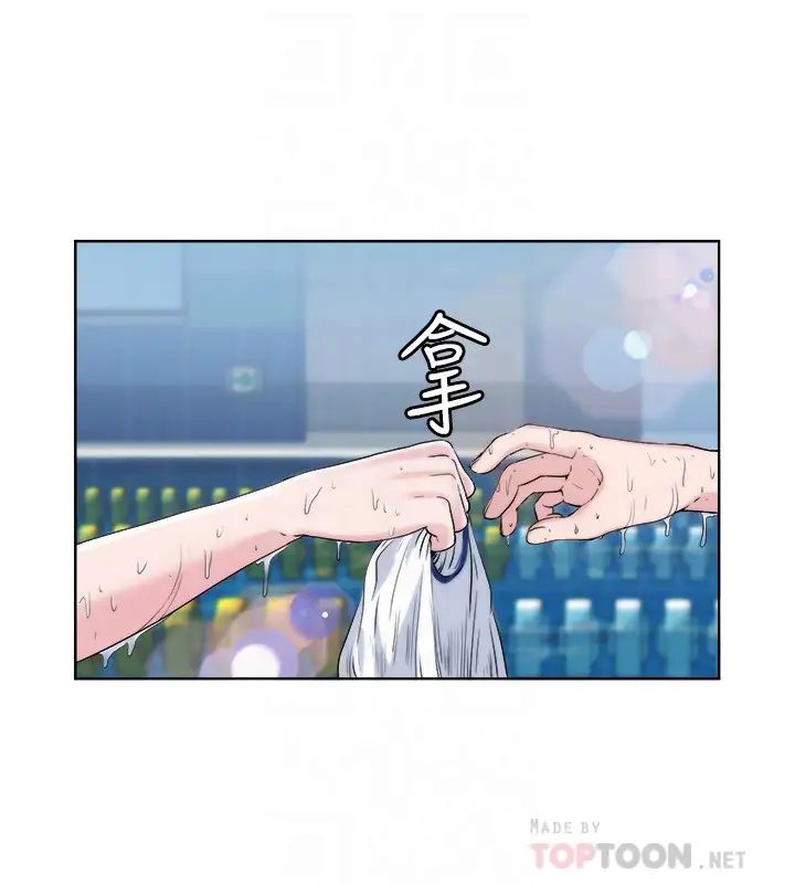 滿溢游泳池第2話-能幫我揉揉那裡嗎?