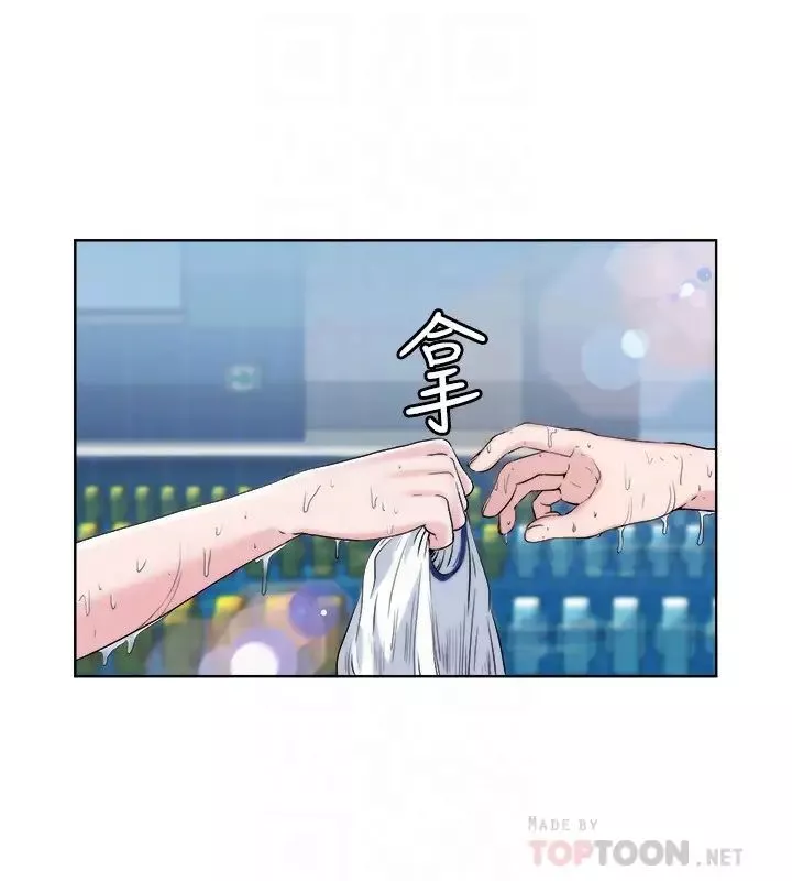 滿溢游泳池第2話-能幫我揉揉那裡嗎?