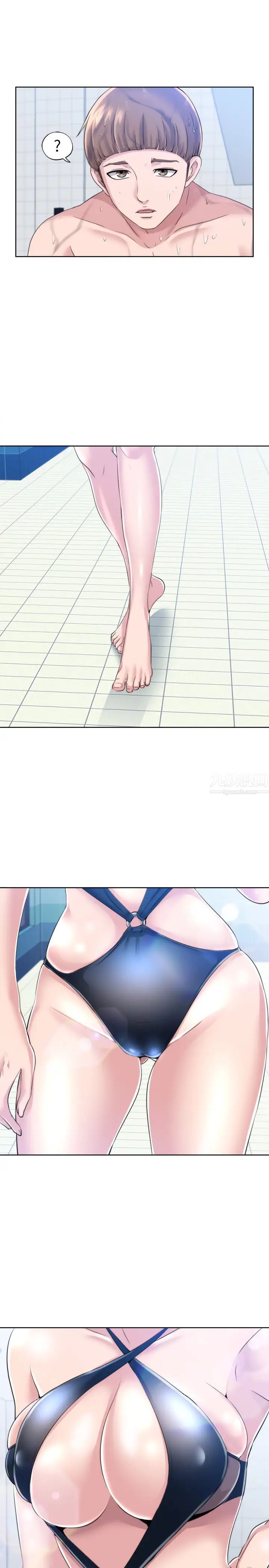 滿溢游泳池第2話-能幫我揉揉那裡嗎?