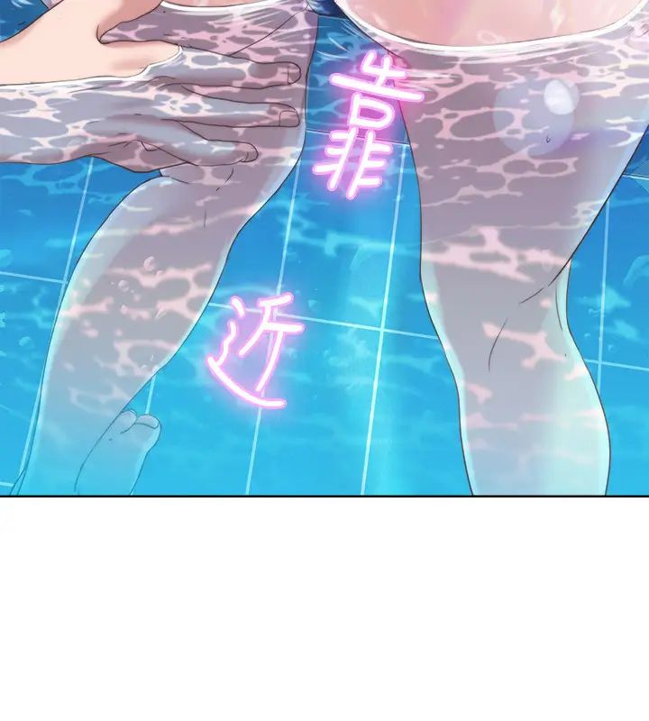 满溢游泳池第2话-能帮我揉揉那里吗?