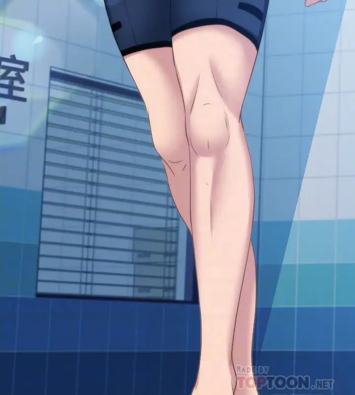 满溢游泳池第3话-专属两人的特别课程