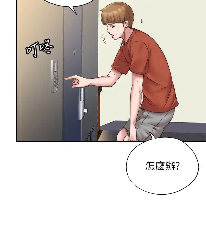 满溢游泳池第3话-专属两人的特别课程