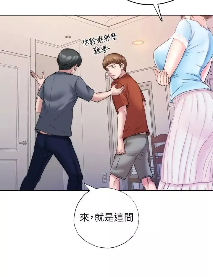 满溢游泳池-第3话-专属两人的特别课程 - 图片 58