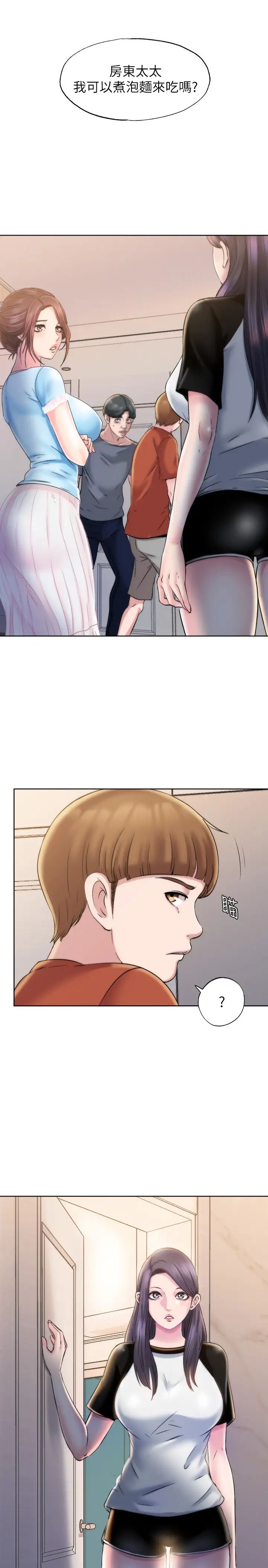 满溢游泳池第3话-专属两人的特别课程