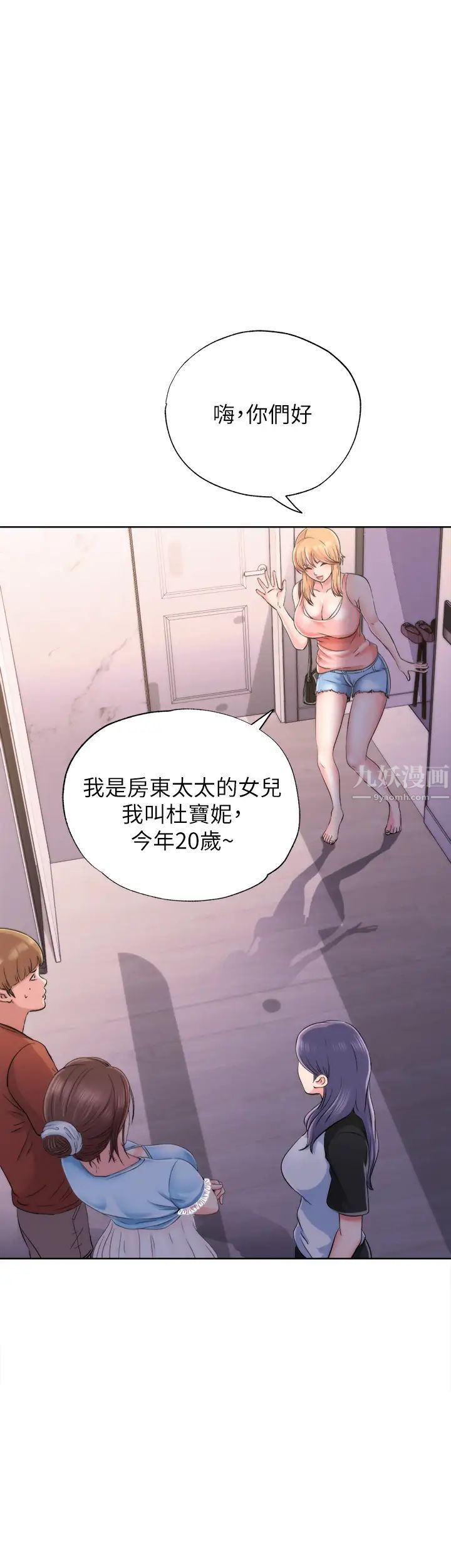 满溢游泳池第4话-把在泳池没做完的事做完吧