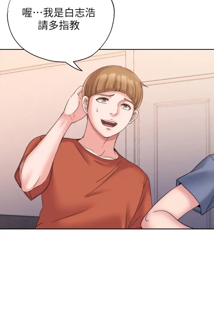 满溢游泳池第4话-把在泳池没做完的事做完吧