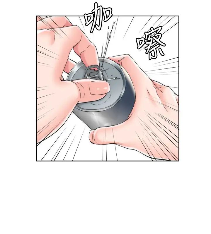 滿溢游泳池第4話-把在泳池沒做完的事做完吧