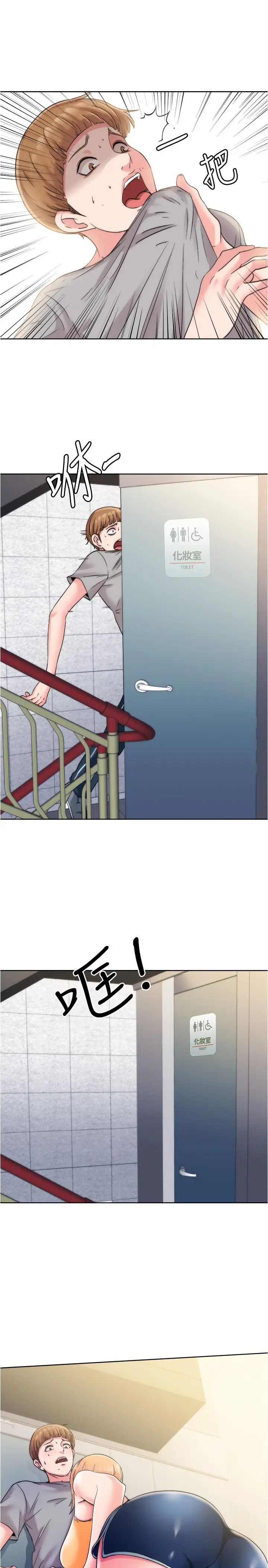 满溢游泳池第4话-把在泳池没做完的事做完吧