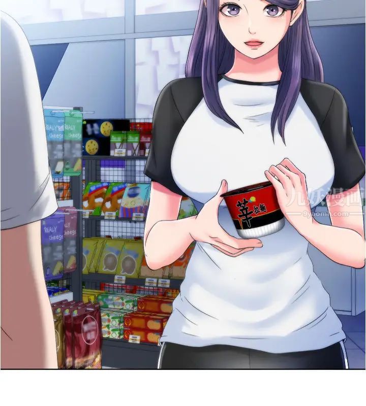 满溢游泳池第4话-把在泳池没做完的事做完吧