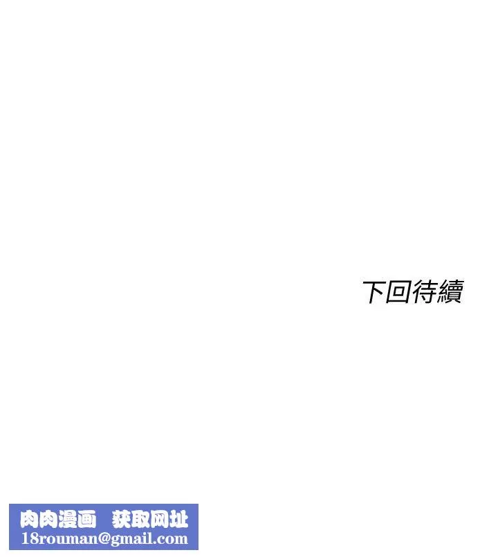 满溢游泳池-第4话-把在泳池没做完的事做完吧 - 图片 66