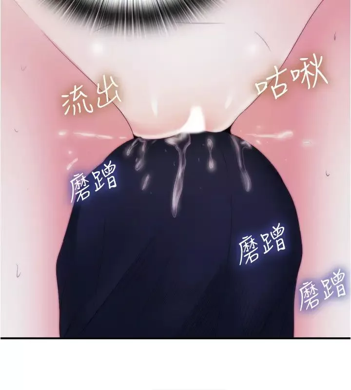 满溢游泳池-第5话-宝妮的呻吟声响彻厕所 - 图片 9