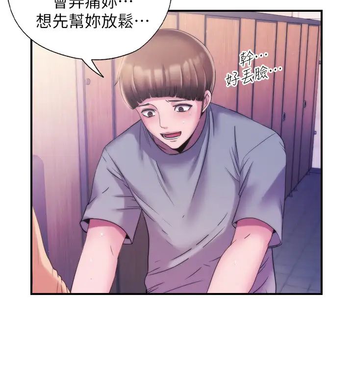 满溢游泳池第5话-宝妮的呻吟声响彻厕所