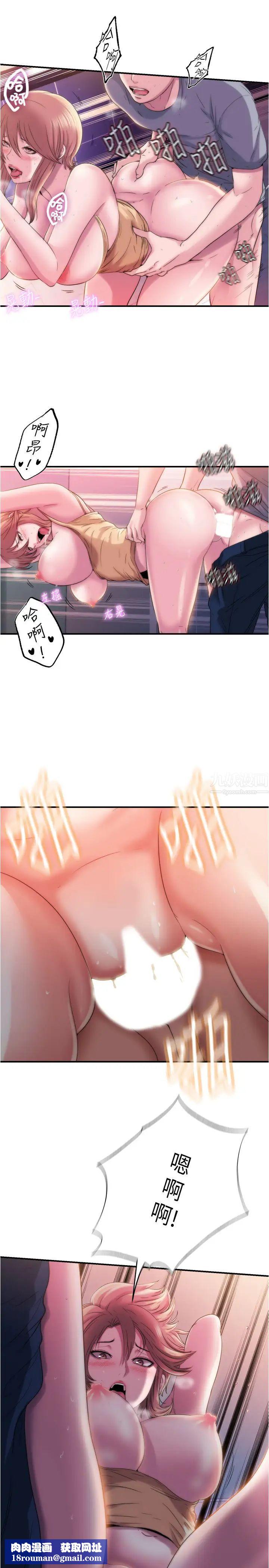 滿溢游泳池第5話-寶妮的呻吟聲響徹廁所