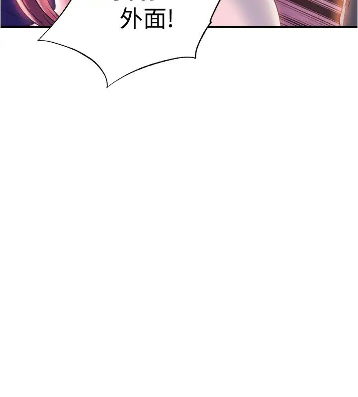 满溢游泳池第5话-宝妮的呻吟声响彻厕所