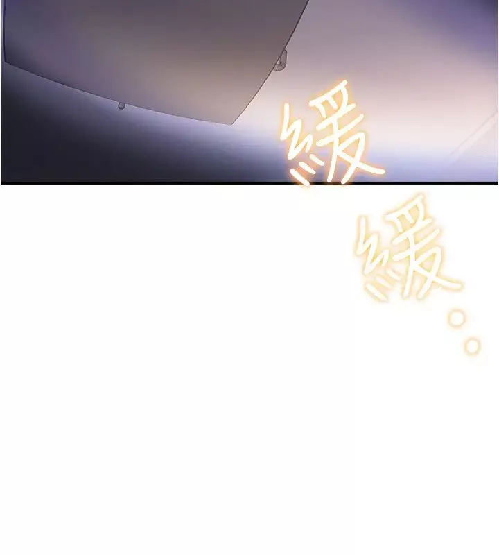 滿溢游泳池第6話-房東太太危險的好奇心