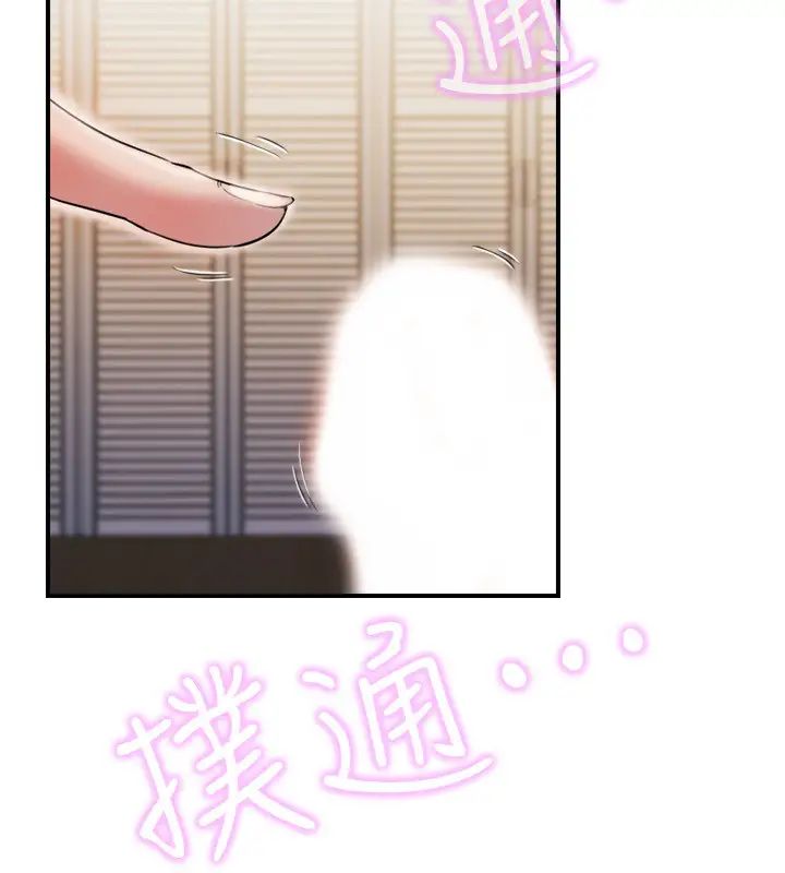 满溢游泳池第6话-房东太太危险的好奇心