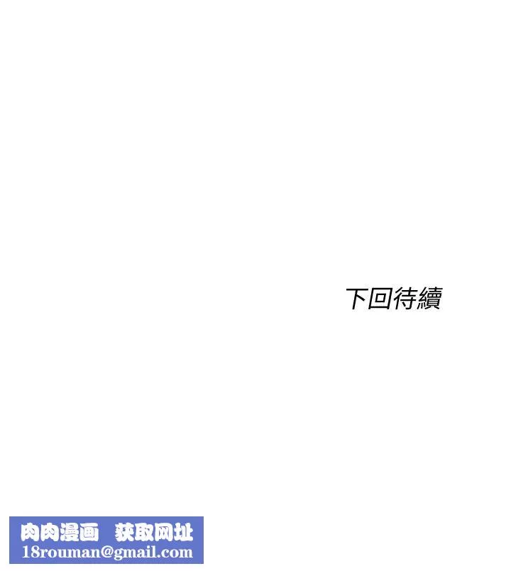 满溢游泳池-第6话-房东太太危险的好奇心 - 图片 57