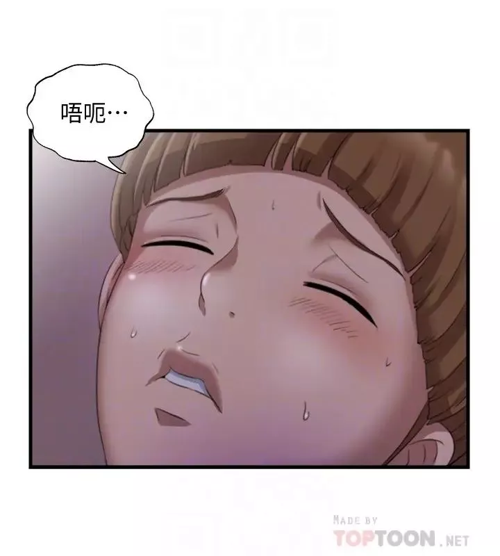 滿溢游泳池第7話-志浩的那裡太美味了