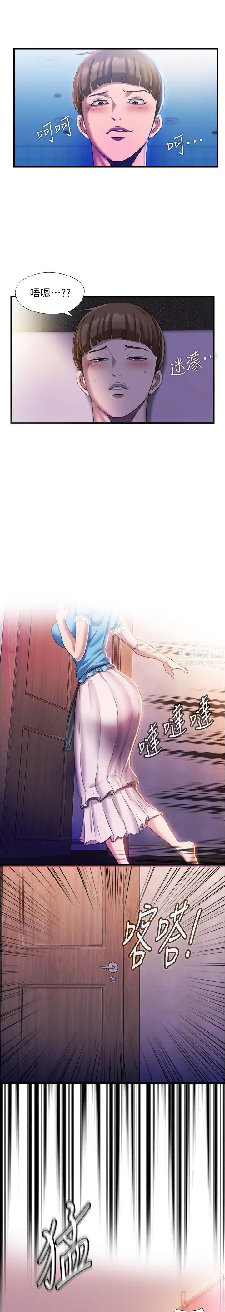 满溢游泳池第7话-志浩的那里太美味了