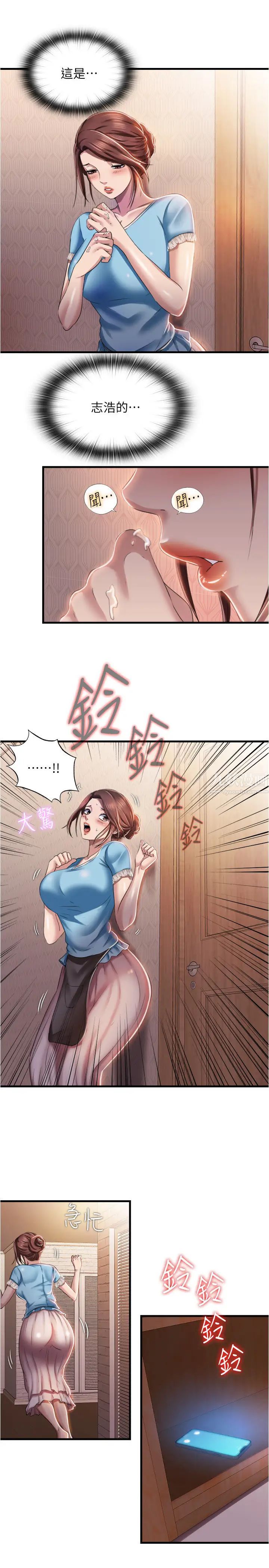 滿溢游泳池第7話-志浩的那裡太美味了